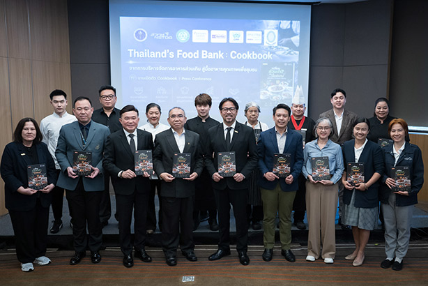 สวทช. เปิดตัว ‘Cookbook’ 