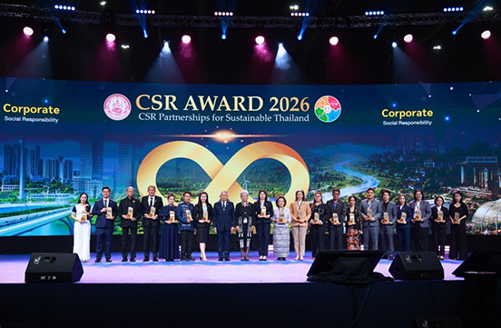 พิธีมอบรางวัล CSR Award
