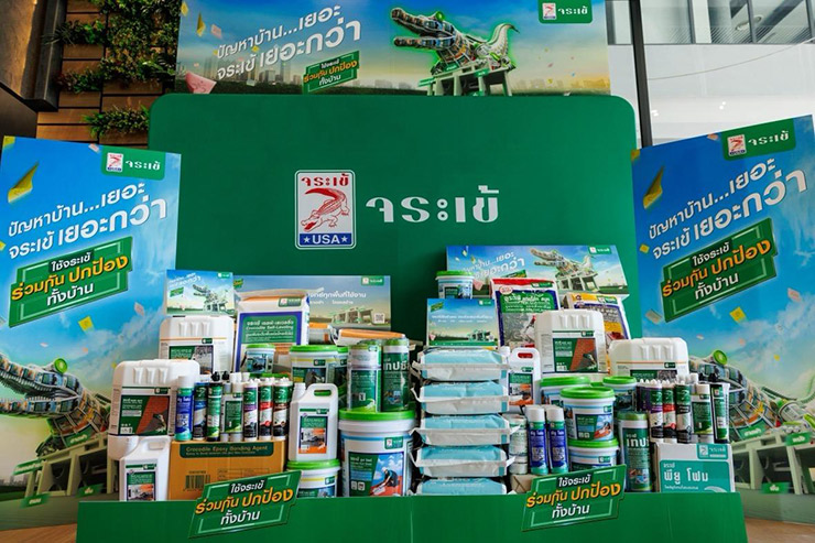จระเข้ คอร์ปอเรชั่น