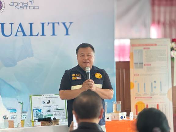 ธวัชชัย มนตรีกุล