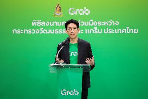 จิรกิตต์ กว้างสุขสถิตย์