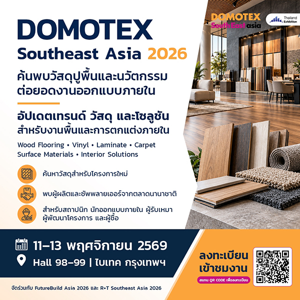 DOMOTEX Southeast Asia 2026