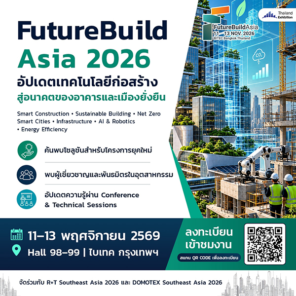 FutureBuild Asia 2026