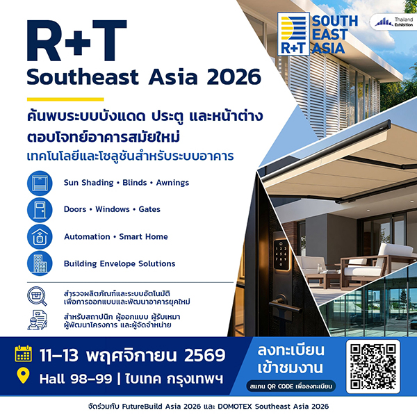 R+T Southeast Asia 2026