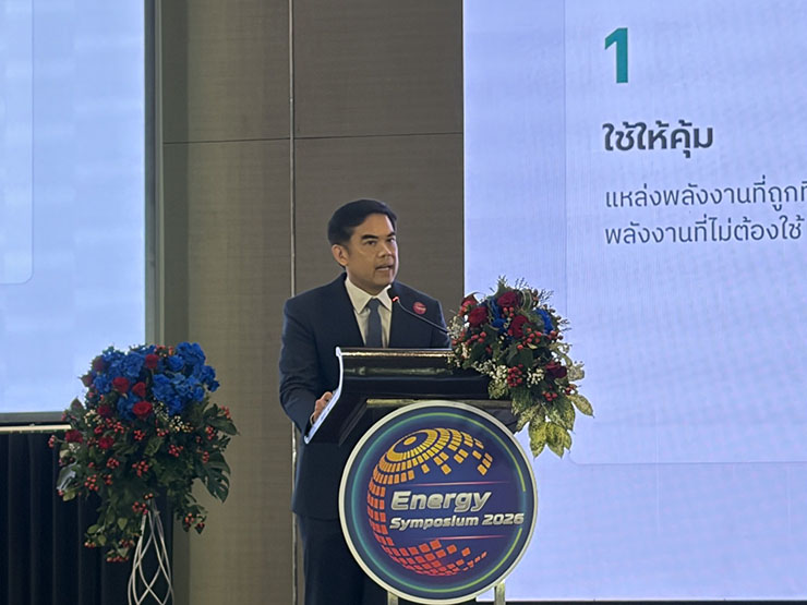 ดร.พิพัฒน์ เหลืองนฤมิตชัย
