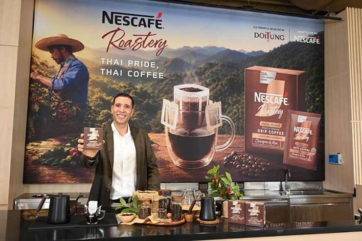 เนสกาแฟเปิดตัว “โรสเตอรี่ ดริป คอฟฟี่”