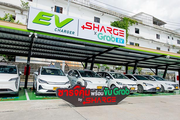 SHARGE เปิดสถานีชาร์จ Grab EV แห่งแรกใกล้สุวรรณภูมิ