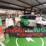 SHARGE เปิดสถานีชาร์จ Grab EV แห่งแรกใกล้สุวรรณภูมิ