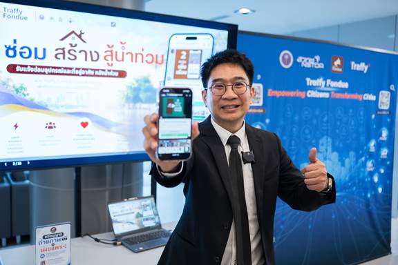 ดร.วสันต์ ภัทรอธิคม
